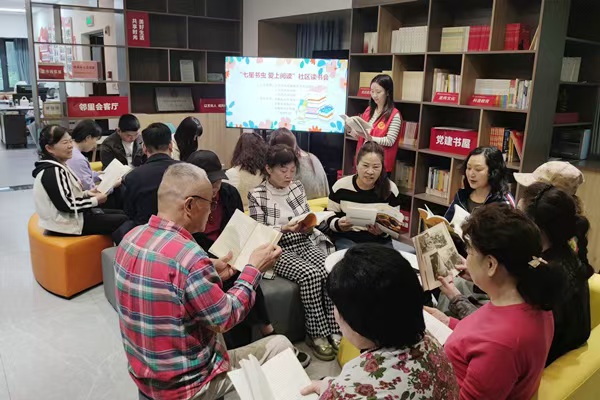 “七星书虫·爱上阅读”社区读书会现场。七星岗街道供图