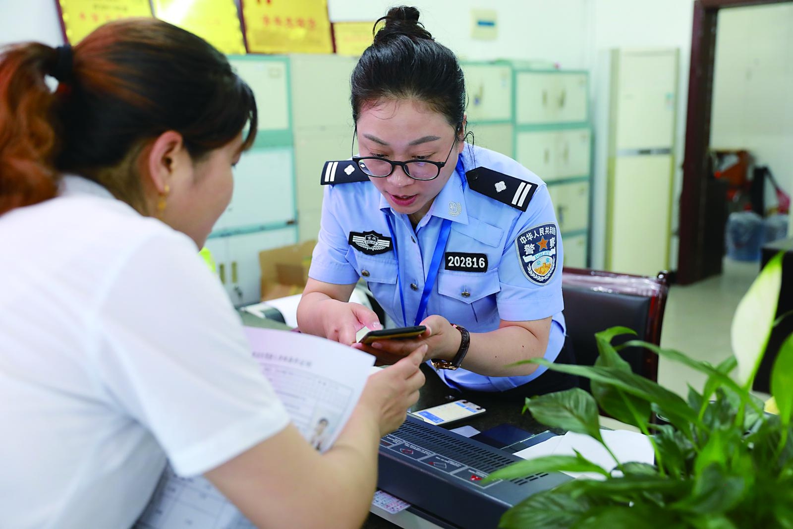江津公安分局民警帮助办事群众通过手机办理户政事项