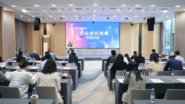 明月湖创业加速营开营活动现场。两江协同创新区供图