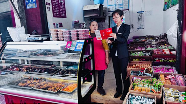 中行重庆市分行开展“支付安全无小事清朗金融护万家”专项教育宣传活动(图1)