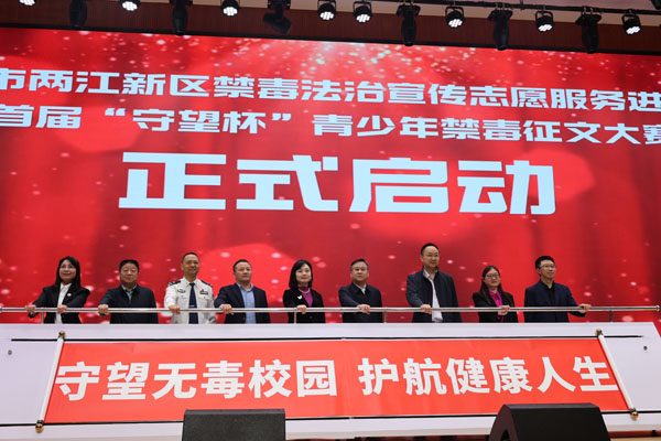 征文大赛启动现场。胡宏摄