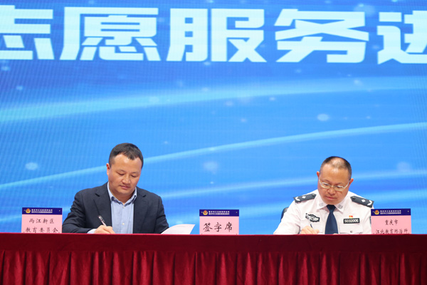 禁毒法治宣传志愿服务进校园合作协议。胡宏摄