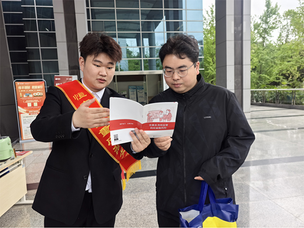 开展宣传教育活动。恒丰银行重庆分行供图