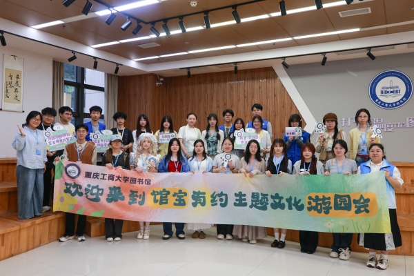 合影留念。主办方供图