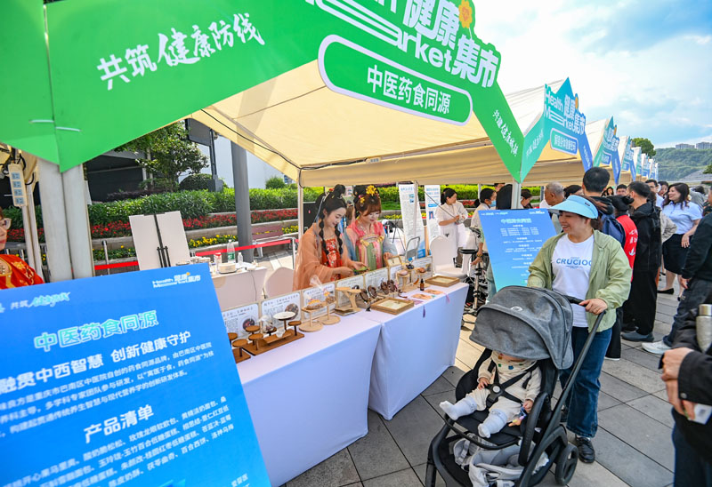 健康集市现场。 主办单位供图