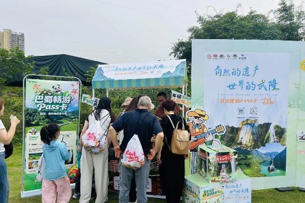 活动现场图。碧桂园服务重庆供图