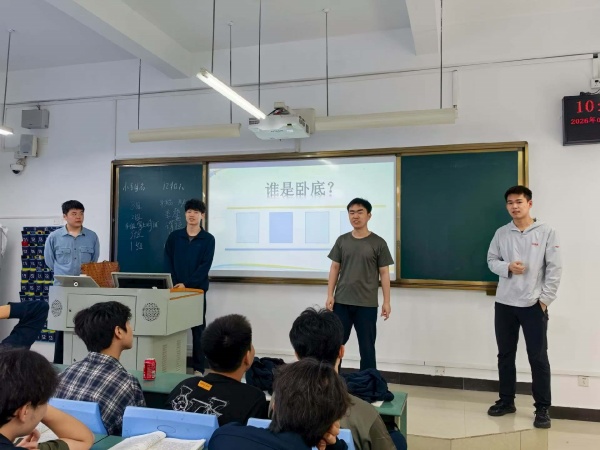 學生通過“誰是臥底”游戲學習理論概念。受訪方供圖