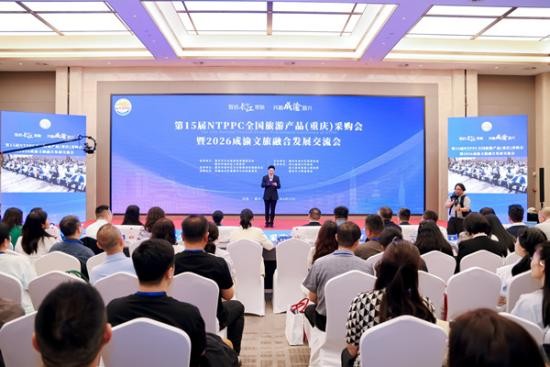 大会现场。活动方供图