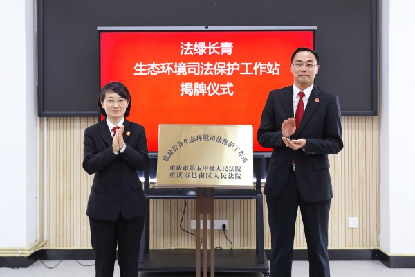 揭牌仪式现场。尚博摄