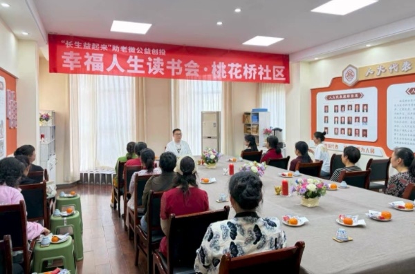南岸长生桥镇：“三助联动”打造社区居家养老新样板(图1)