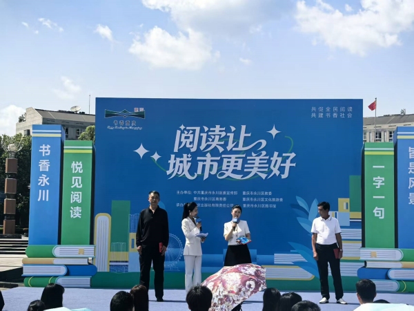 活动现场。徐雯瑄摄