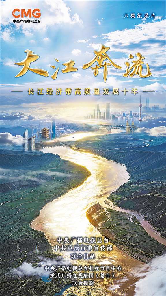 海報由受訪者提供