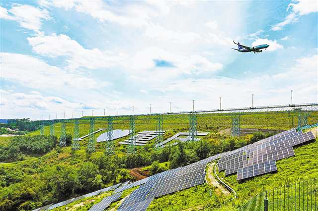 江北国际机场南护坡光伏电站。（重庆机场集团供图）