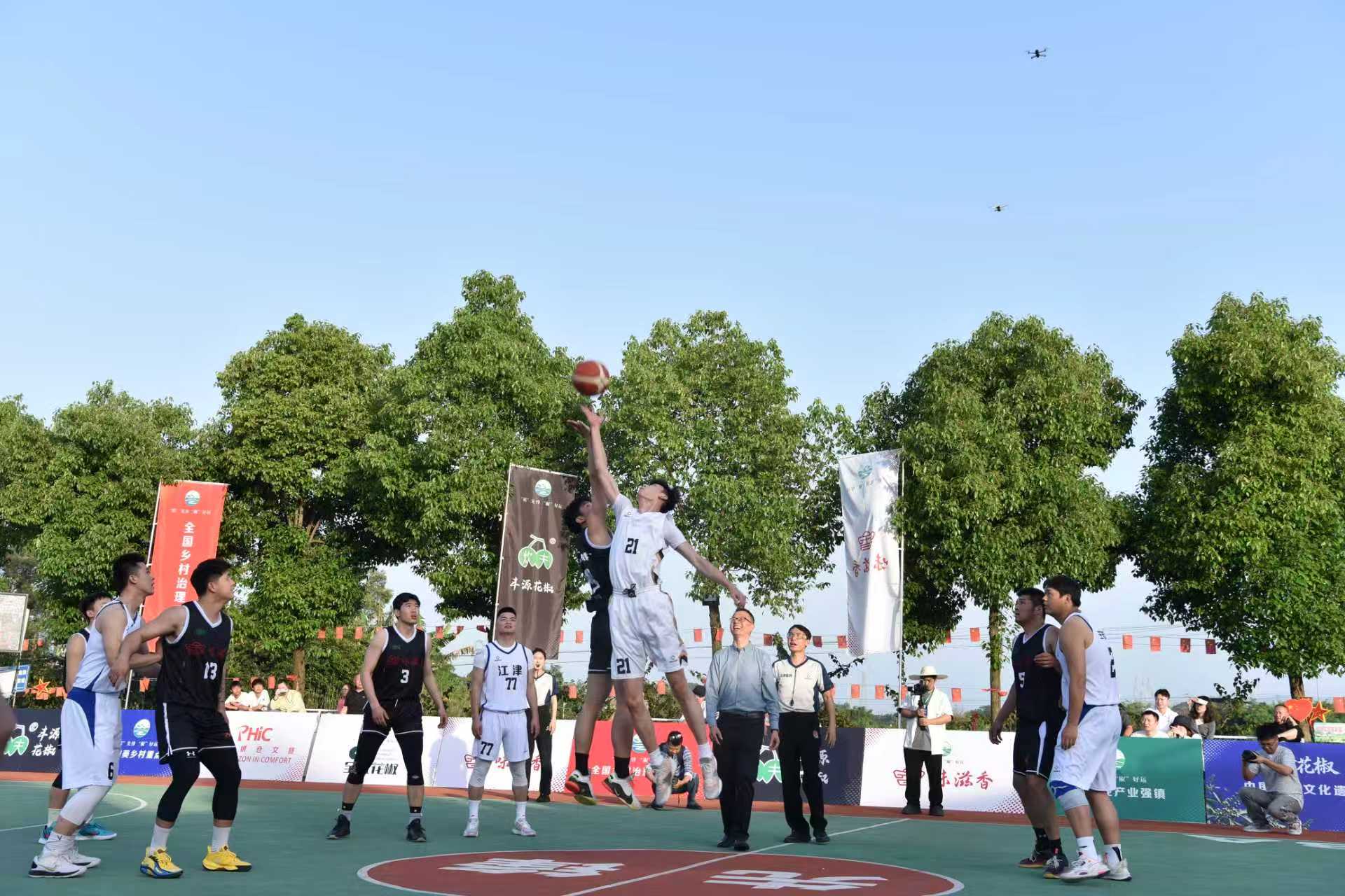 跳球开赛。主办方供图