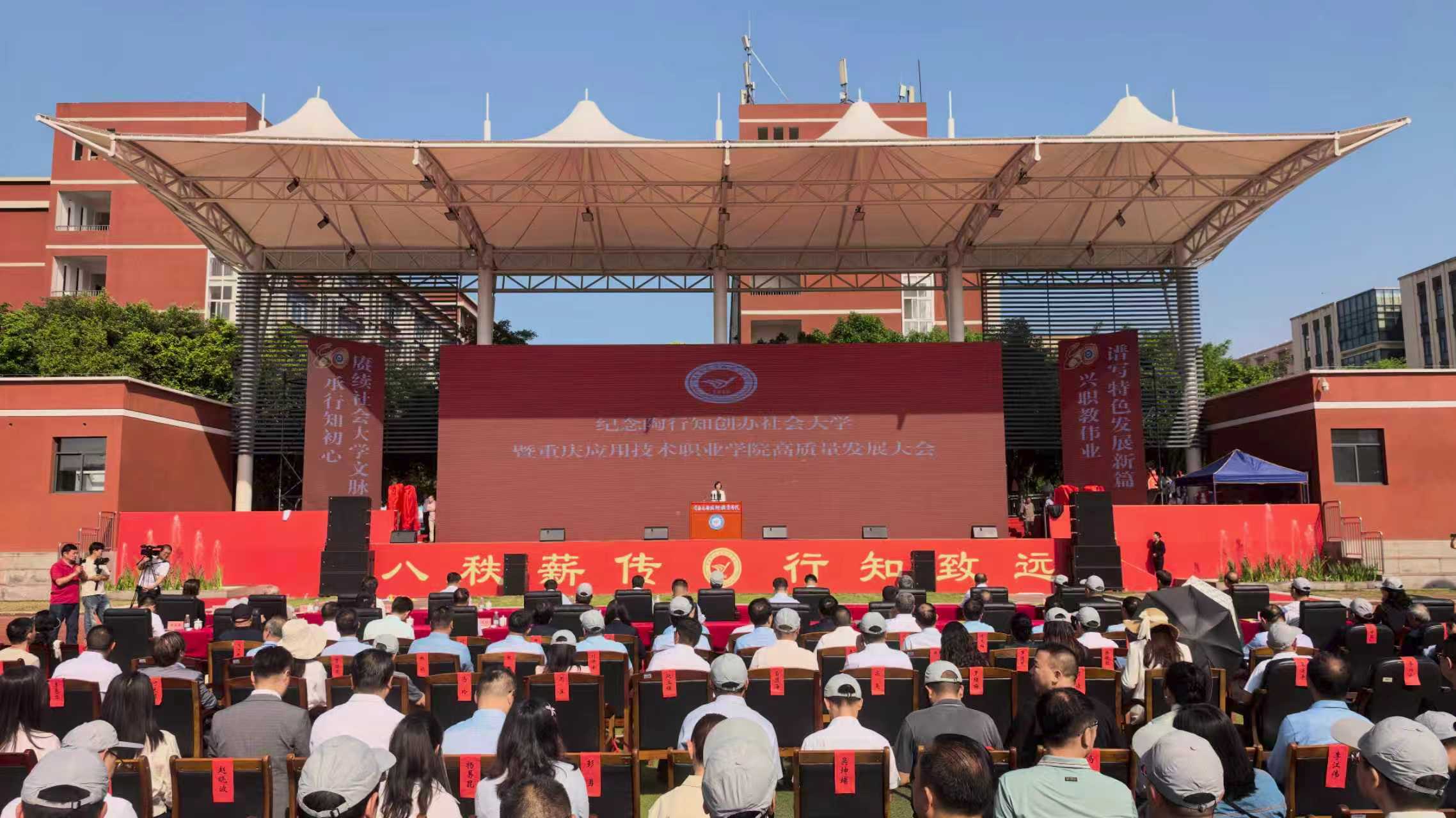 大会现场。主办方供图