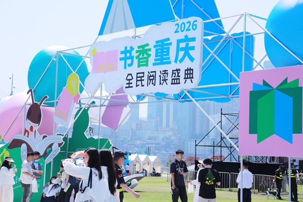 活动现场。张源摄