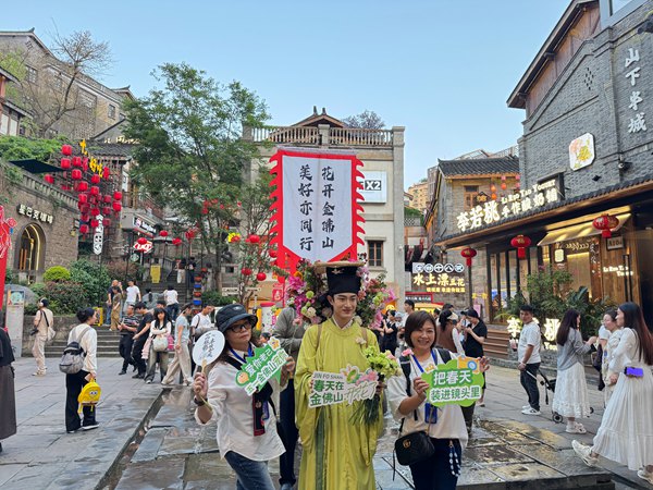 活动现场。景区供图
