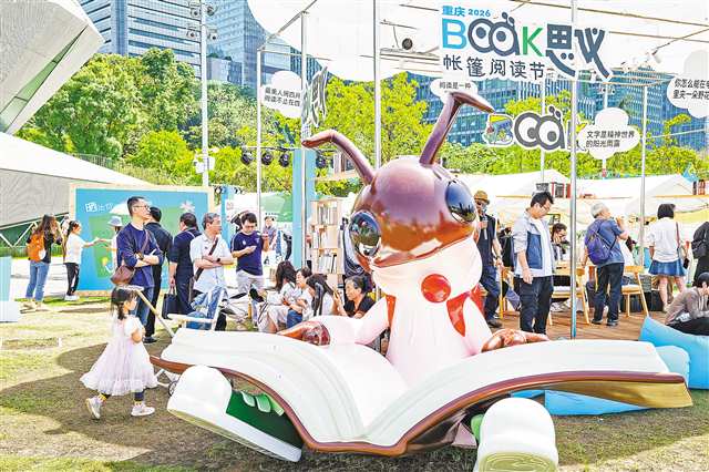 4月25日，兩江新區鑽石廣場，眾多市民前來享受閱讀時光。本組圖片均由記者李雨恆攝/視覺重慶