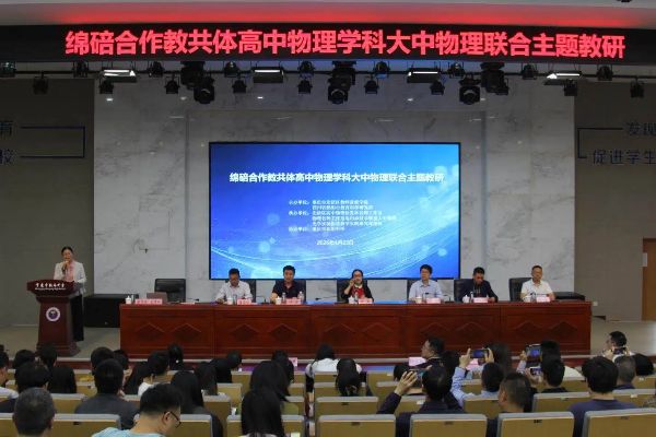 活動現場圖。主辦方供圖
