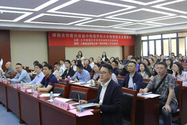 活動現場圖。主辦方供圖