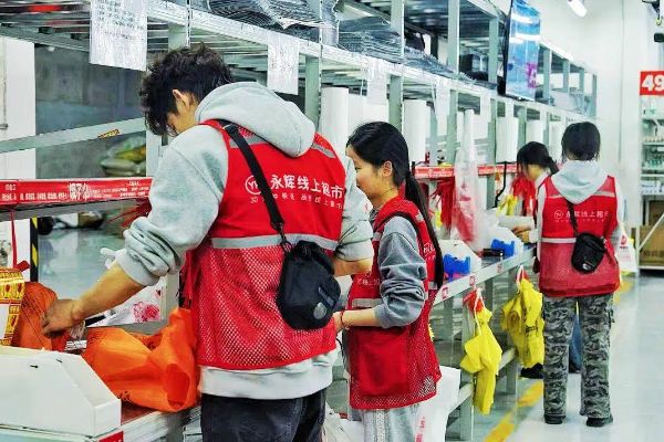 永辉线上超市（重庆）通江站点。永辉超市供图