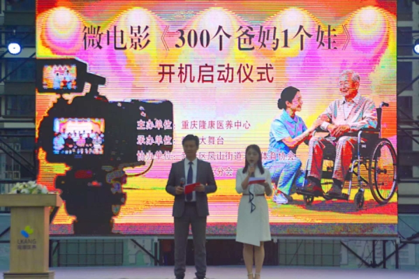 开机仪式。陈翠林摄