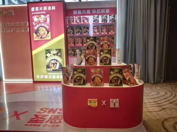 两款新品推出。任峰摄