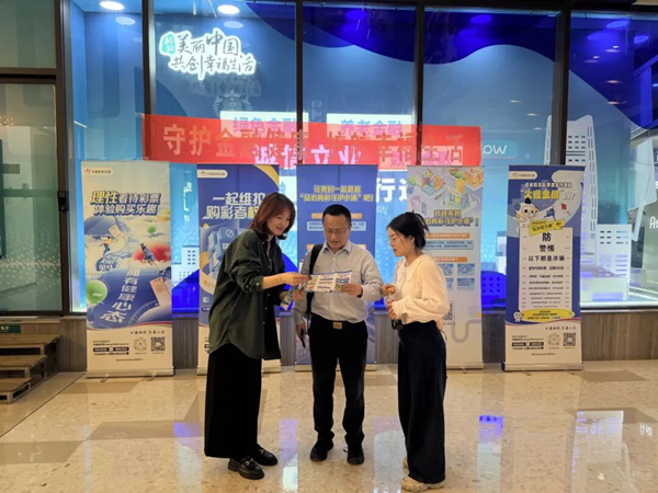體彩工作人員向市民進行科普宣講。重慶體彩供圖