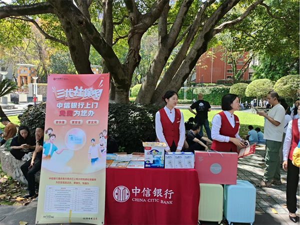 专属服务点位。中信银行重庆分行供图