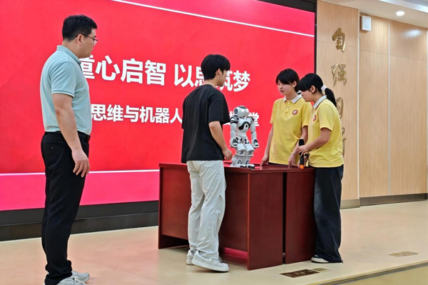 计算思维与机器人互动课程现场。重庆理工大学供图