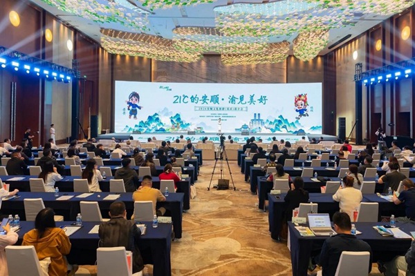 推介会现场。主办方供图