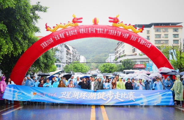 环湖健步走比赛现场。刘灿摄