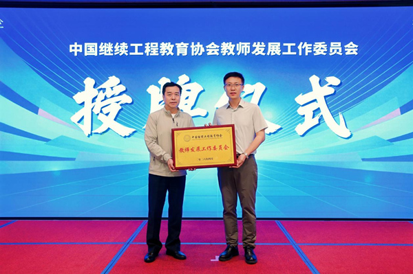 聘任儀式。主辦方供圖