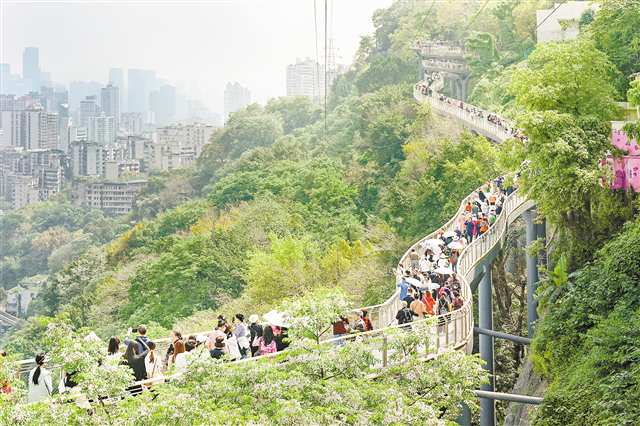 曾家岩至紅岩村步道