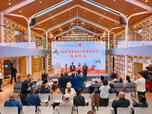 发布会现场。永川区委宣传部供图