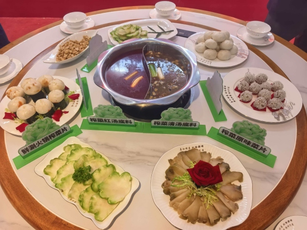 涪陵：“三链”发力 乌江榨菜打造火锅全场景产品矩阵(图1)