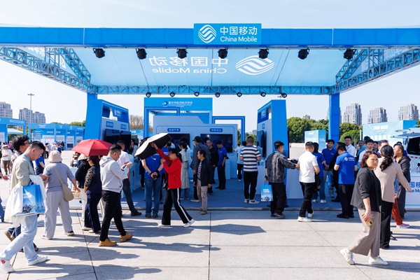 中国移动在活动现场展示全链条、一体化低空数智化解决方案。重庆移动公司供图