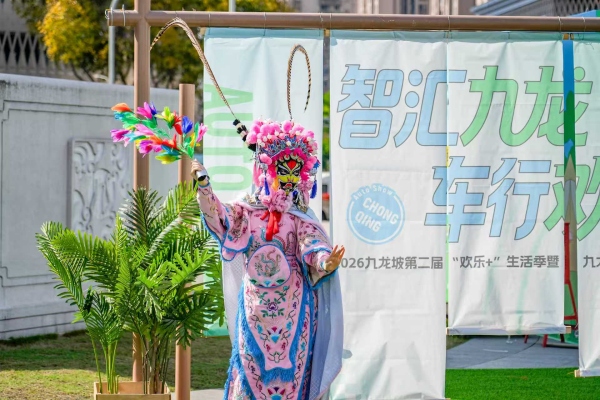 活动现场。主办方供图
