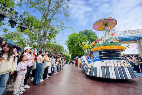 活动现场。景区供图