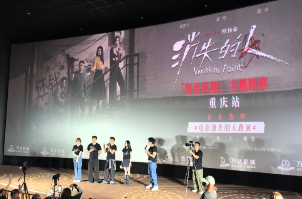路演现场。徐雯瑄摄