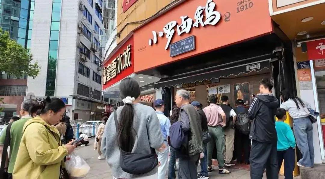 今年“五一”假期，游客正在排队购买荣昌卤鹅 图：荣昌微发布