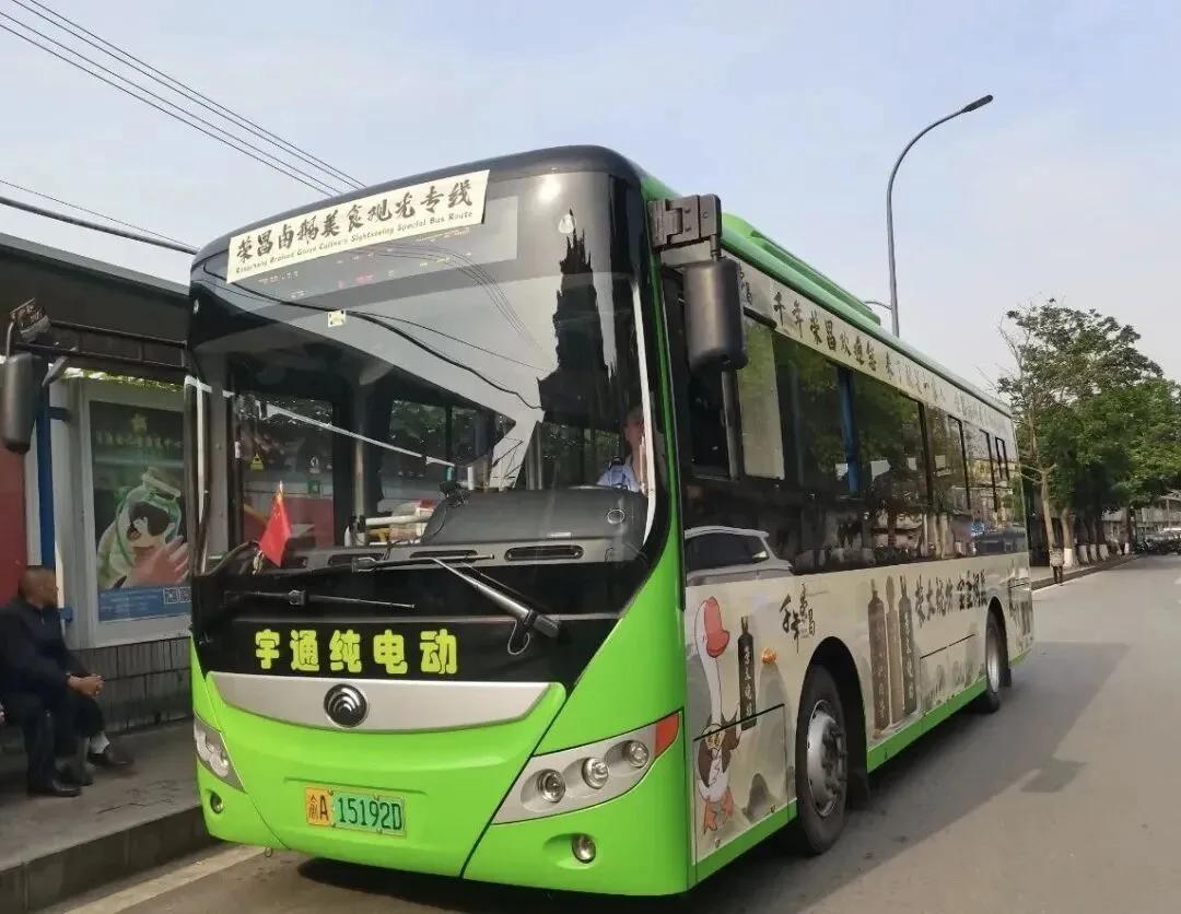 荣昌区免费公交出行。（资料图）图：荣昌微发布