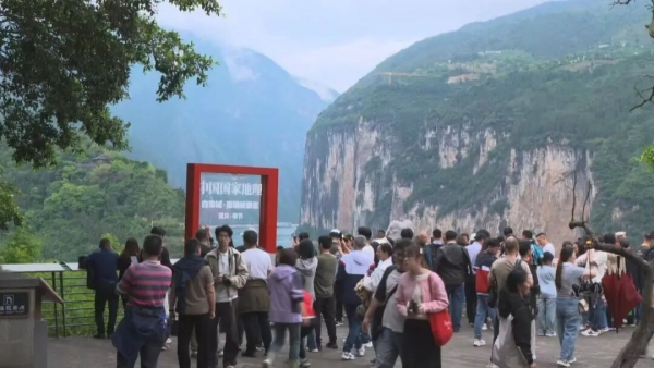 假日期间，奉节文旅热度持续攀升，三峡之巅、白帝城等景区迎来大量游客。邢艳梅摄
