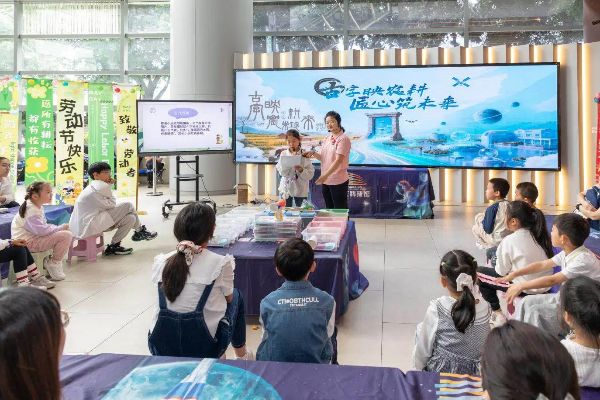 活動現場圖。重慶科技館供圖