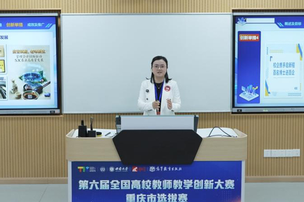 大賽現場。學校供圖