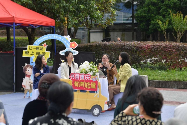 “书香九龙坡 阅见新生活”2026年“书香九龙”文化市集活动现场，作家带来音乐围读会。九龙坡区融媒体中心供图