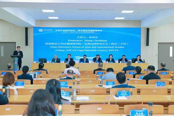 活动现场。主办方供图
