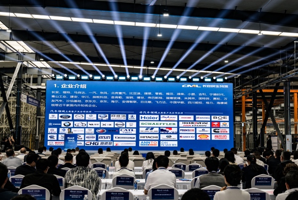 长安民生公司产品发布。江津区委宣传部供图