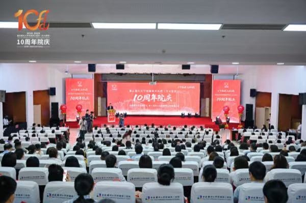 大会现场。重医大附三院（方大医院）供图