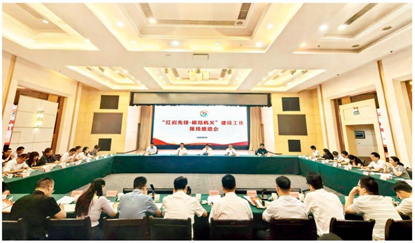 “红岩先锋·模范机关”建设工作现场推进会。市委直属机关工委供图